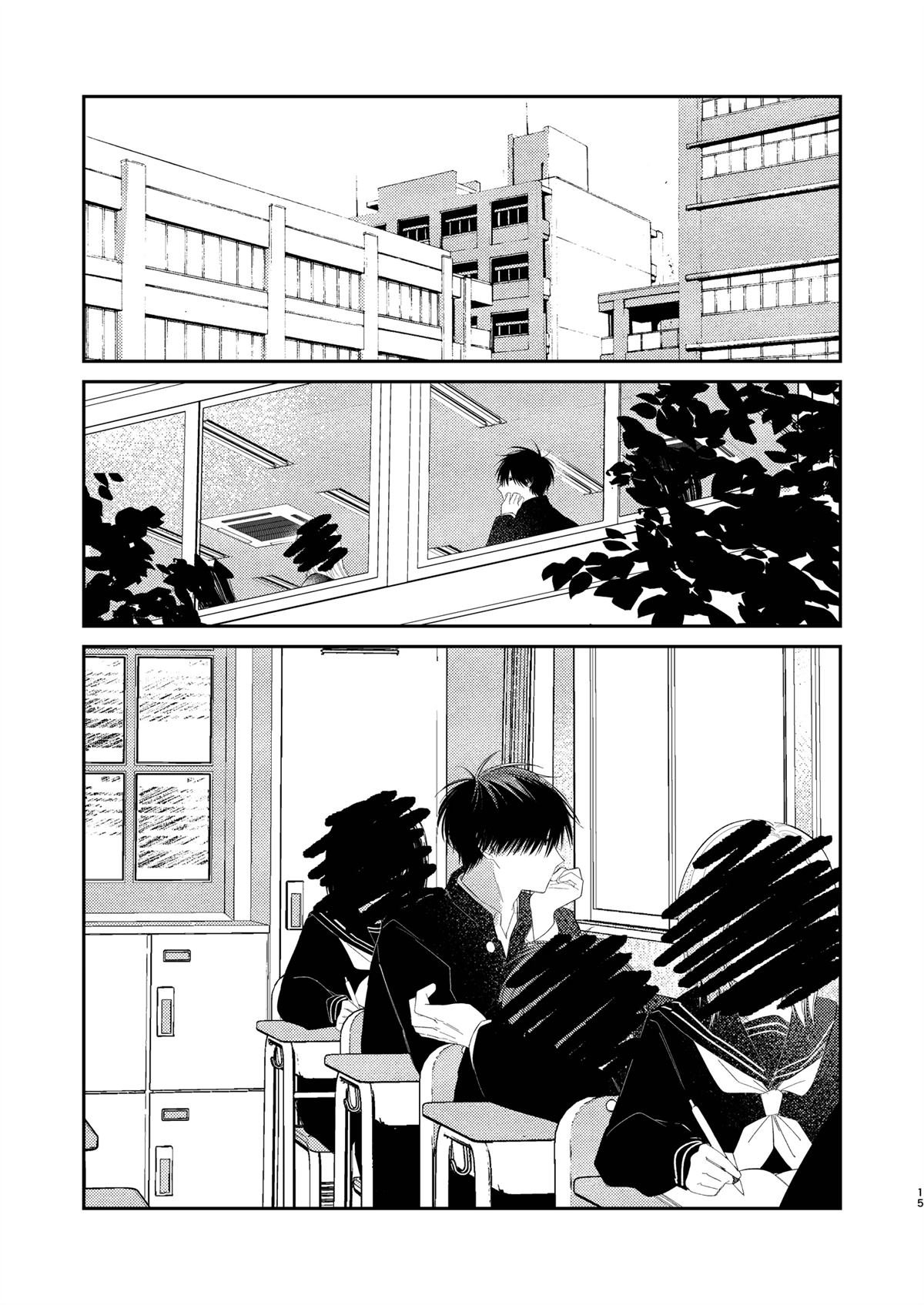 短篇