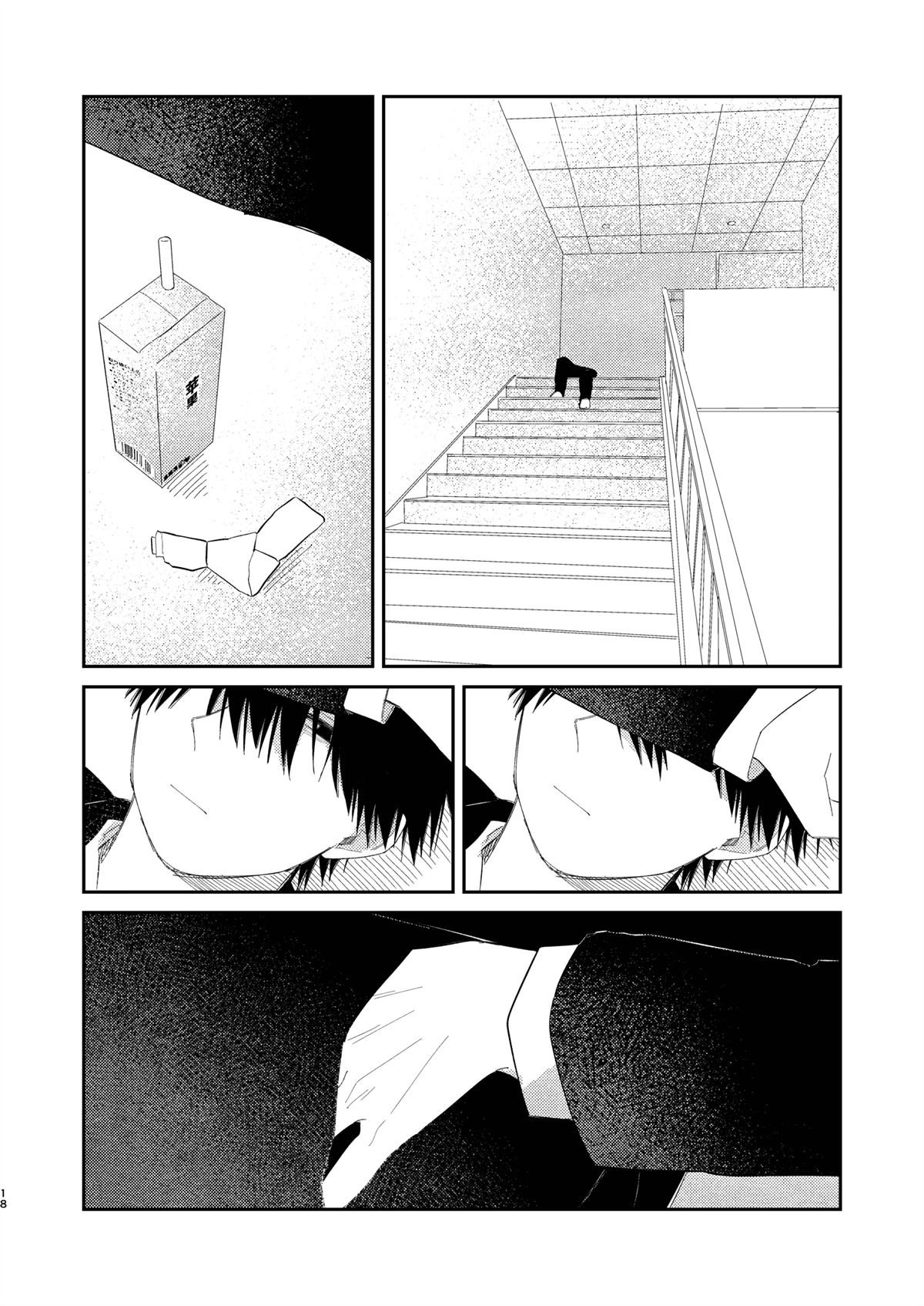 短篇