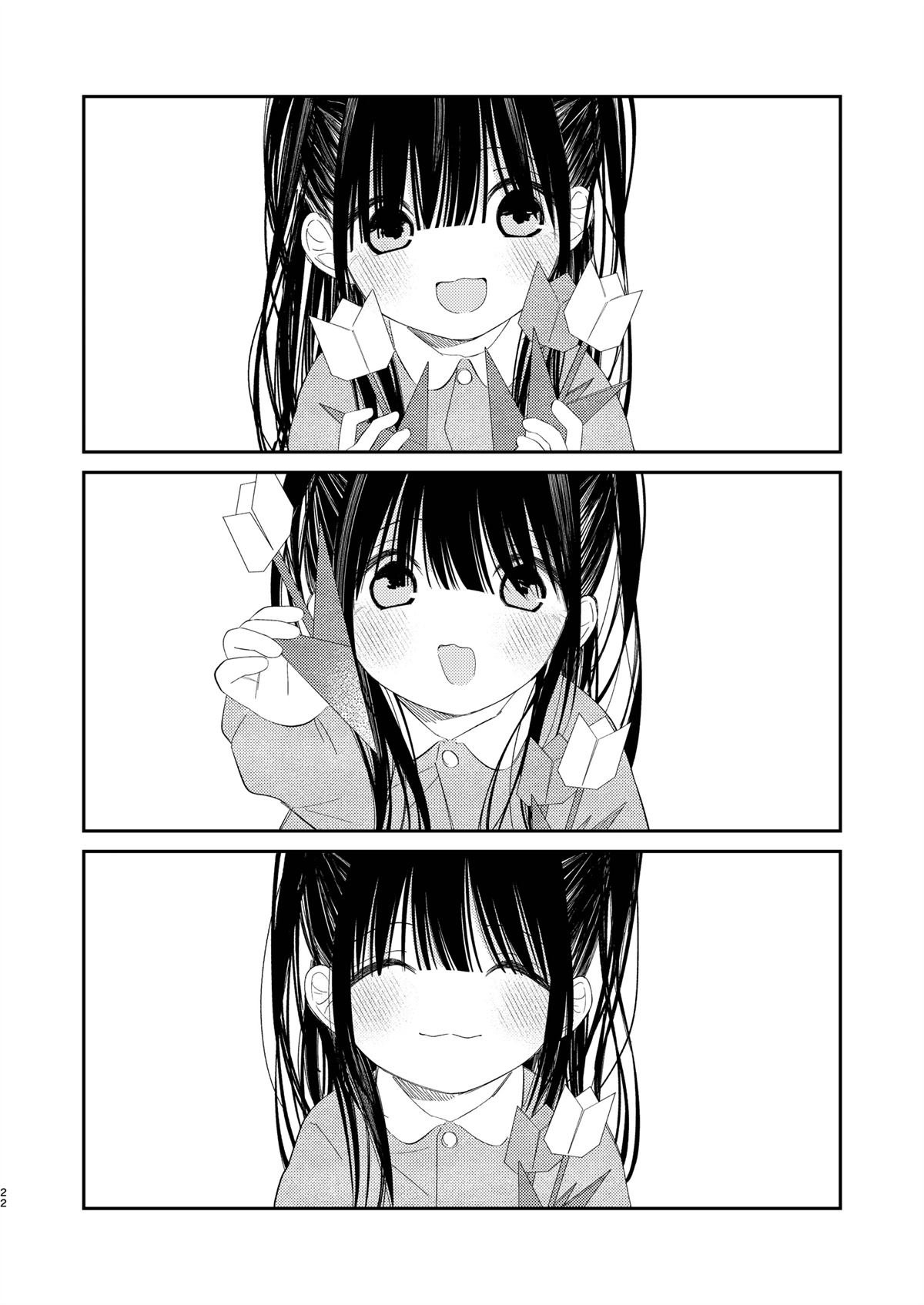 短篇