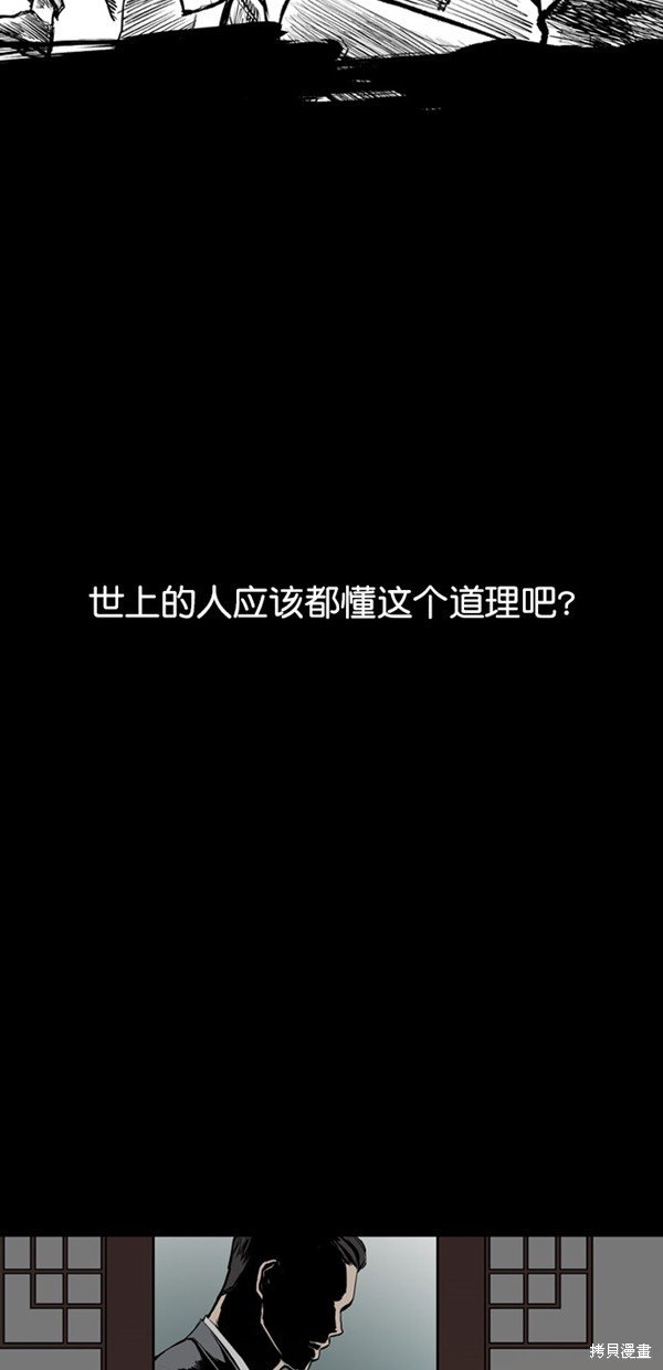 序章
