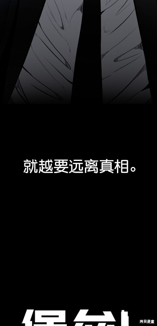 序章
