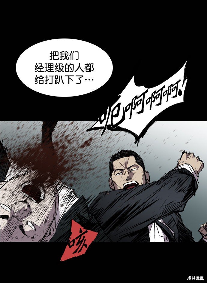 第99话