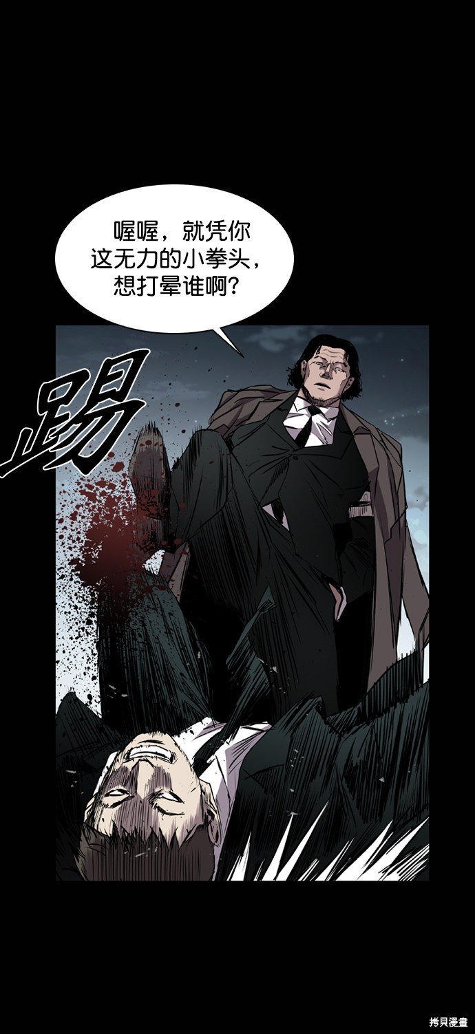 第99话