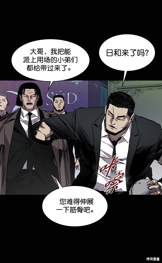 第99话