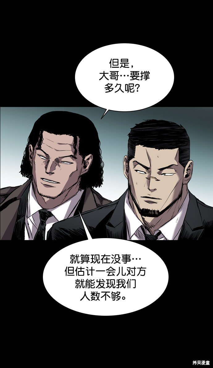 第99话