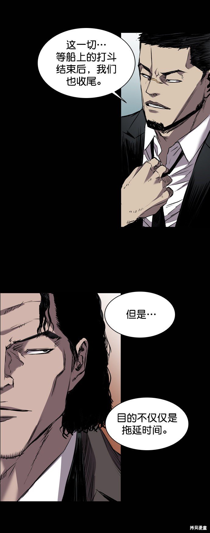 第99话