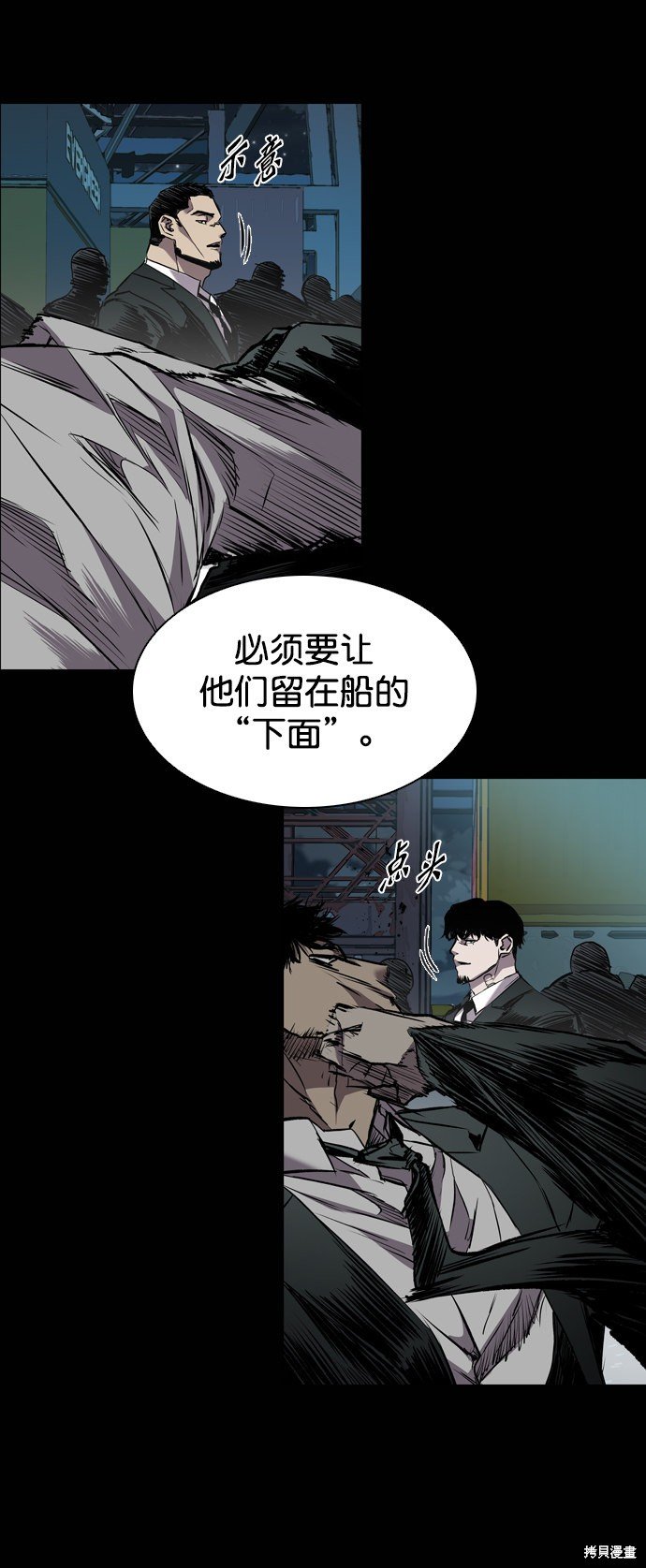 第99话