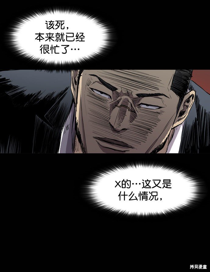 第99话