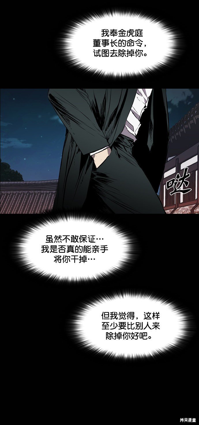 第99话