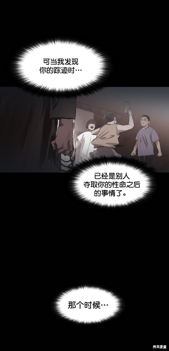 第99话