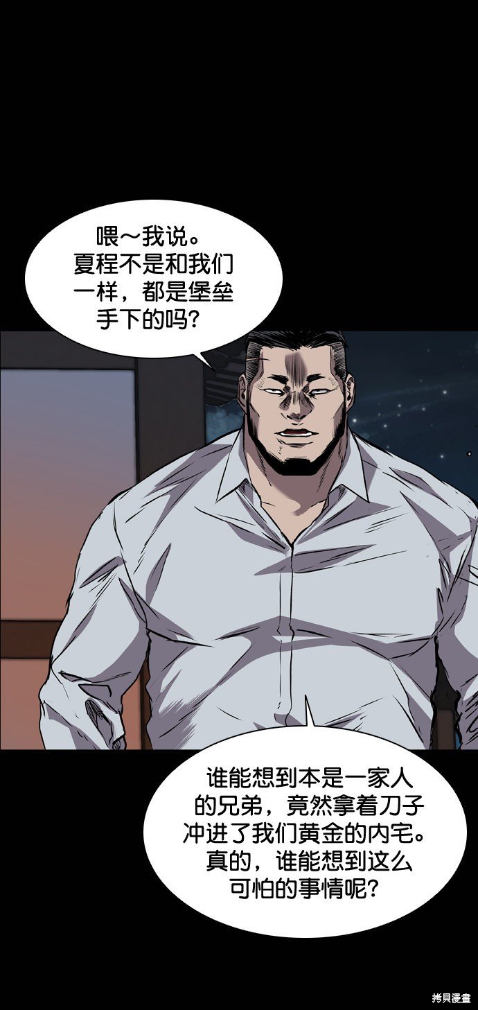 第99话
