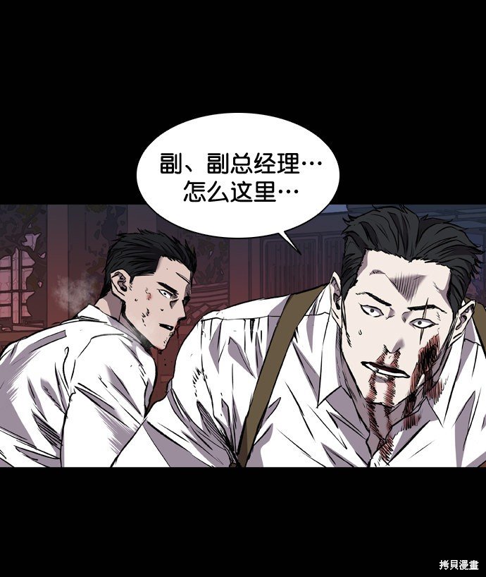 第99话