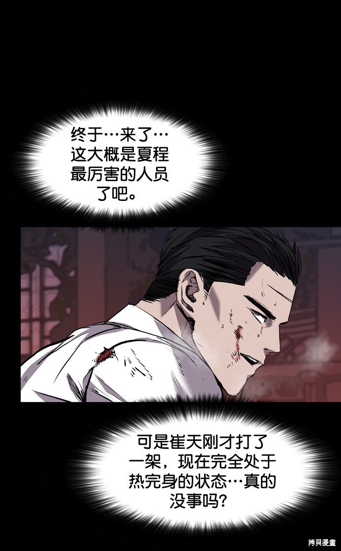 第99话