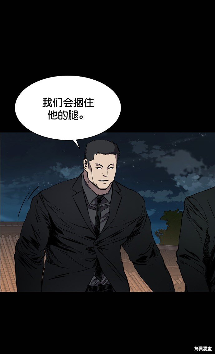 第99话