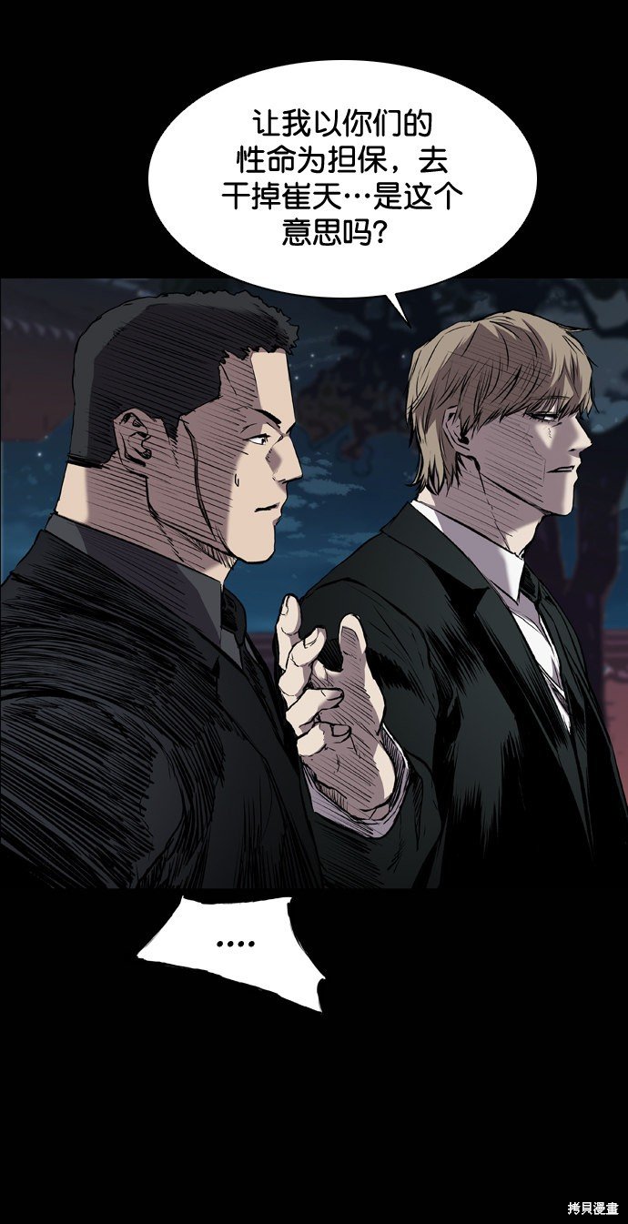 第99话