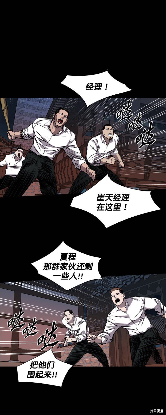 第99话