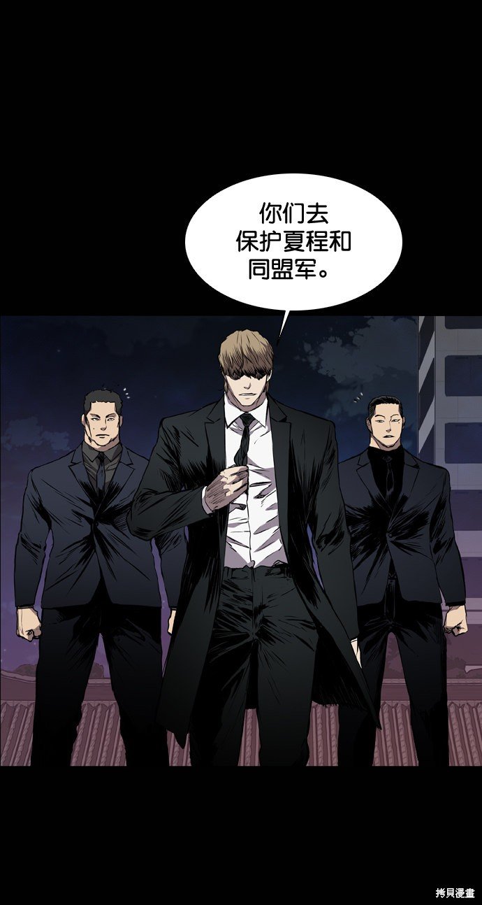 第99话