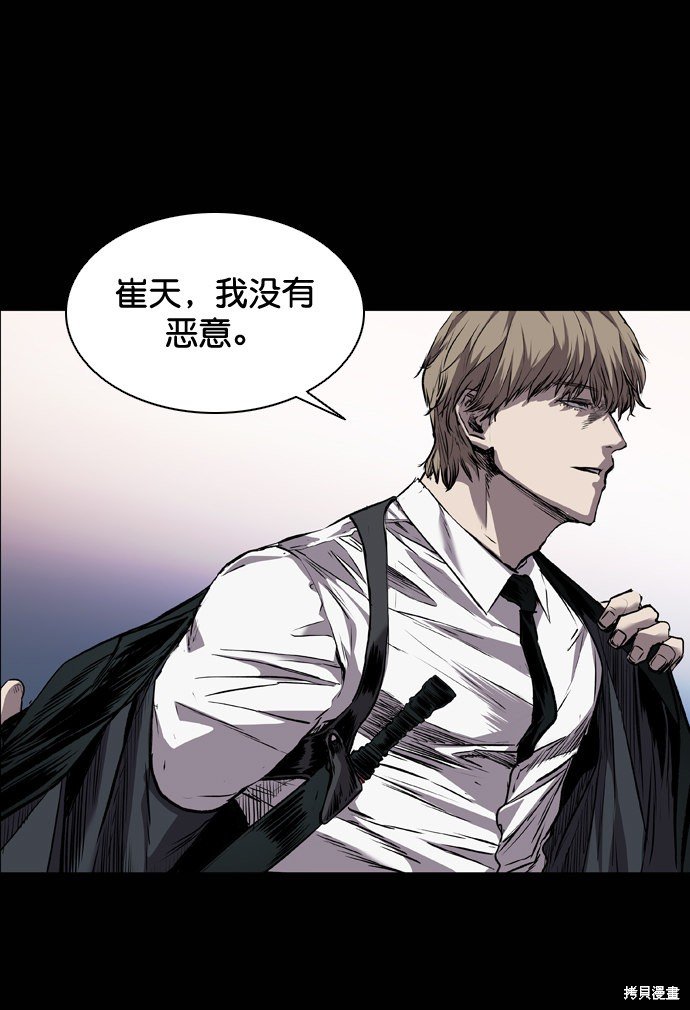 第99话