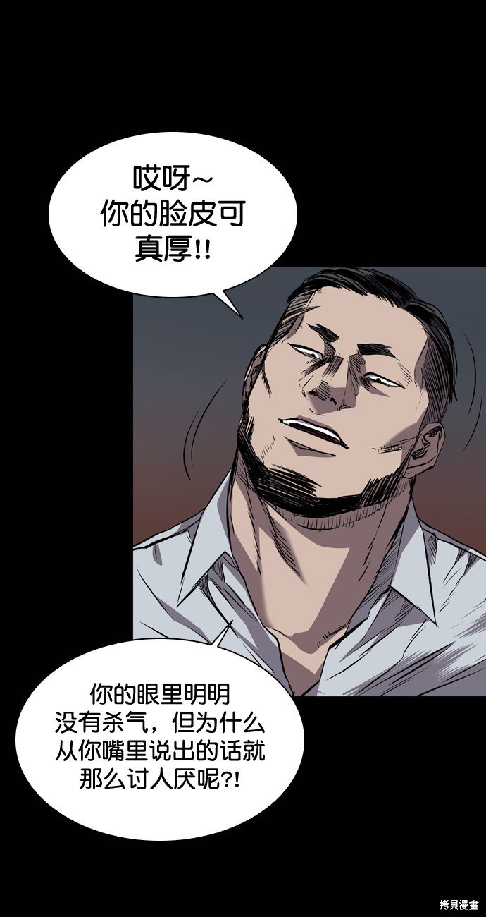 第99话