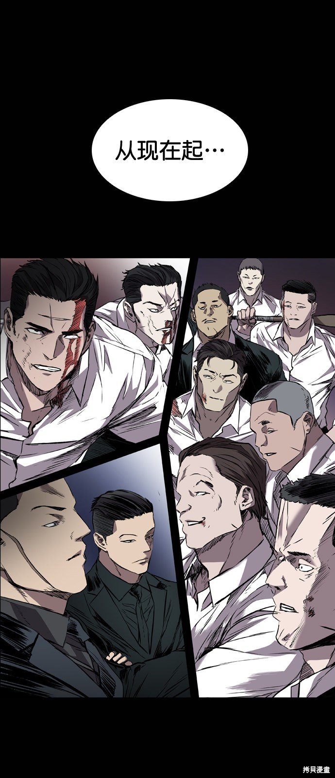 第99话