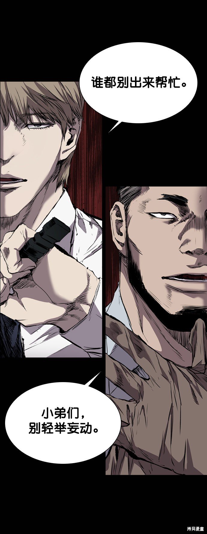 第99话
