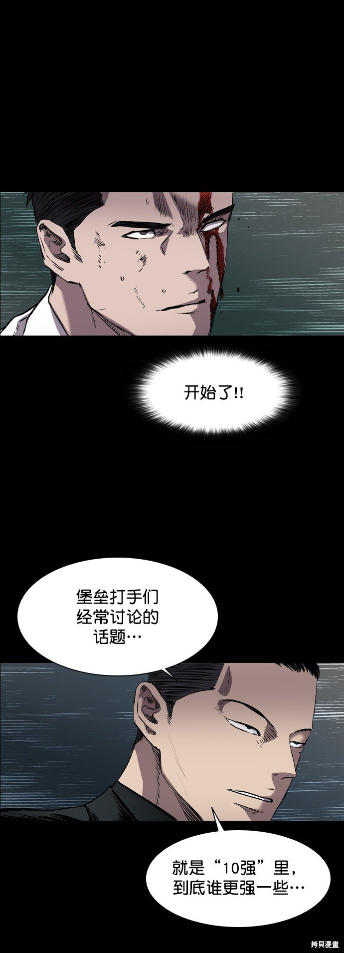 第99话