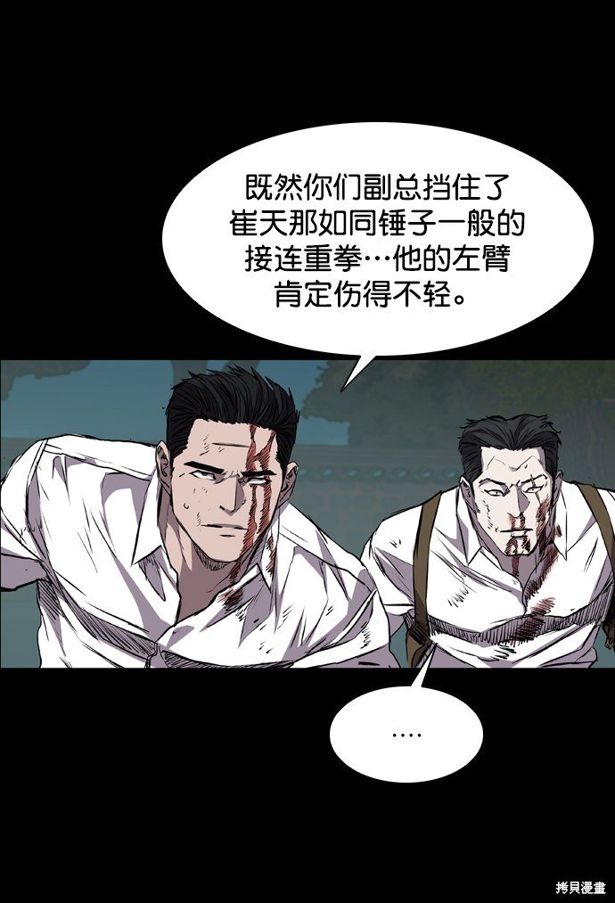 第99话
