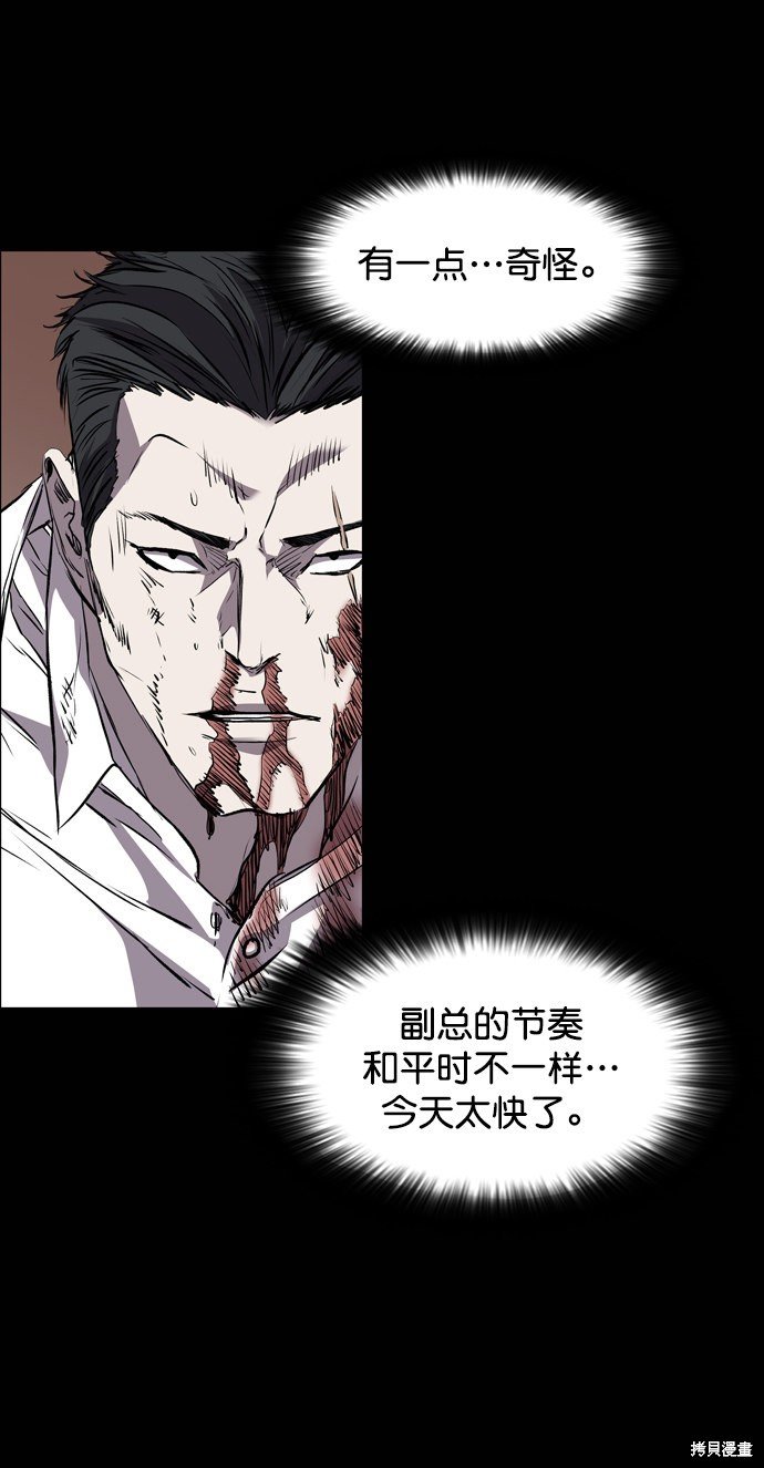 第99话