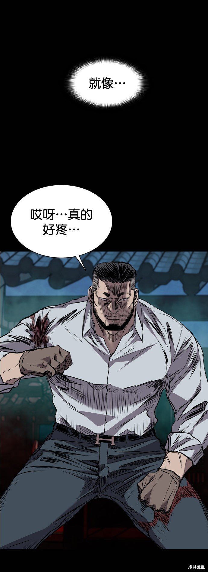 第99话