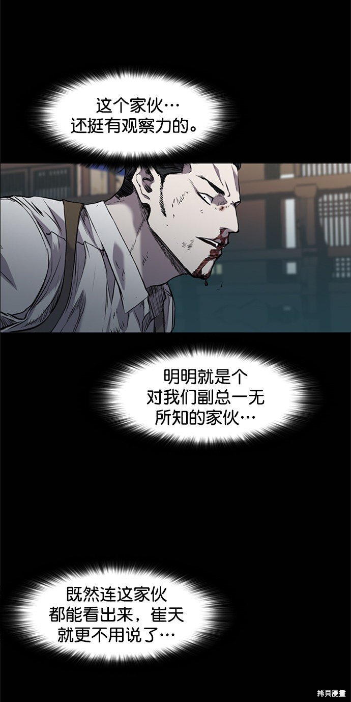 第100话