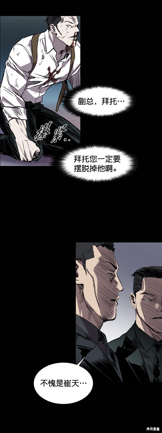 第100话
