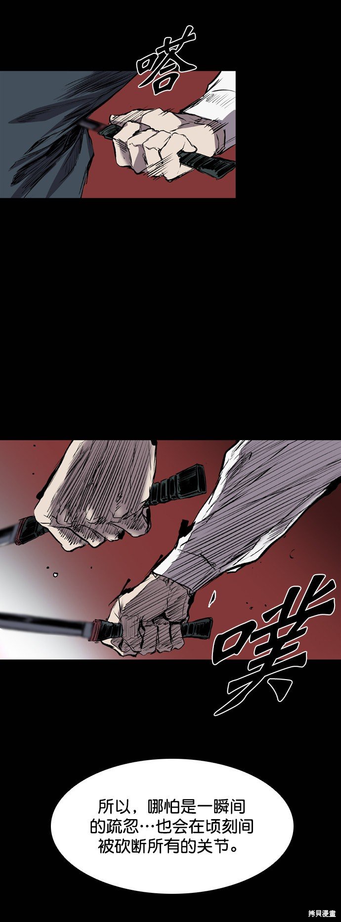 第100话