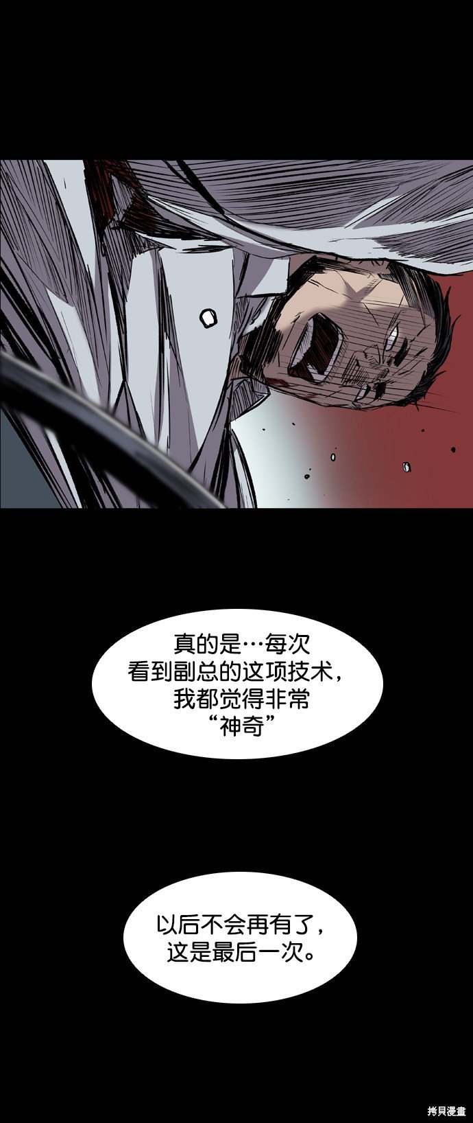 第100话