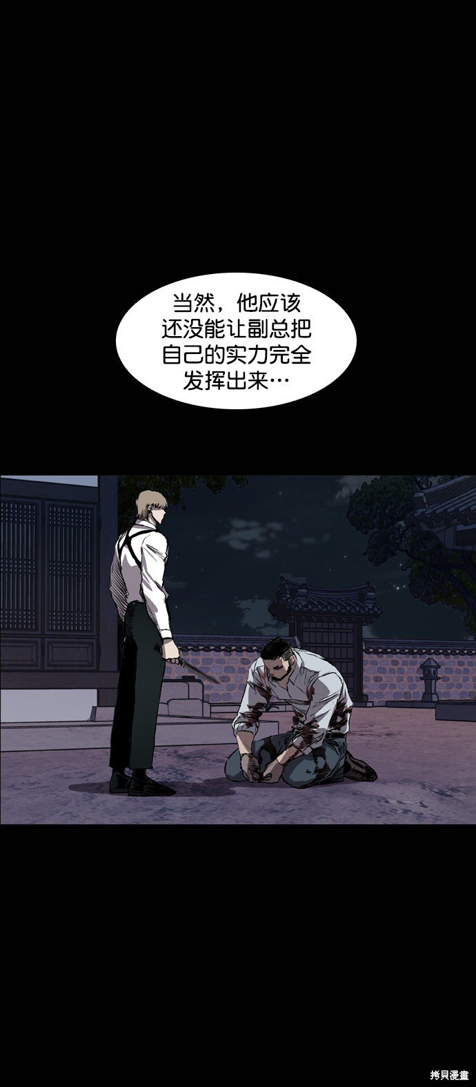 第100话
