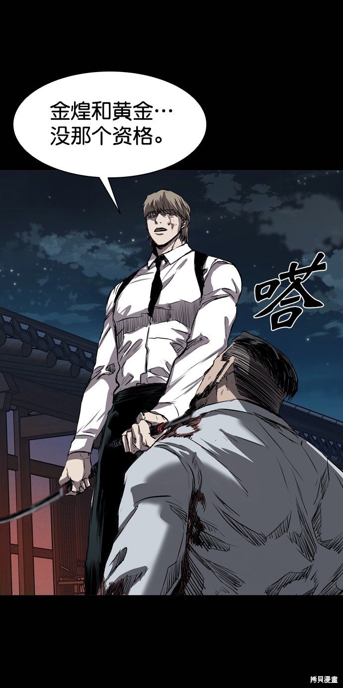 第100话