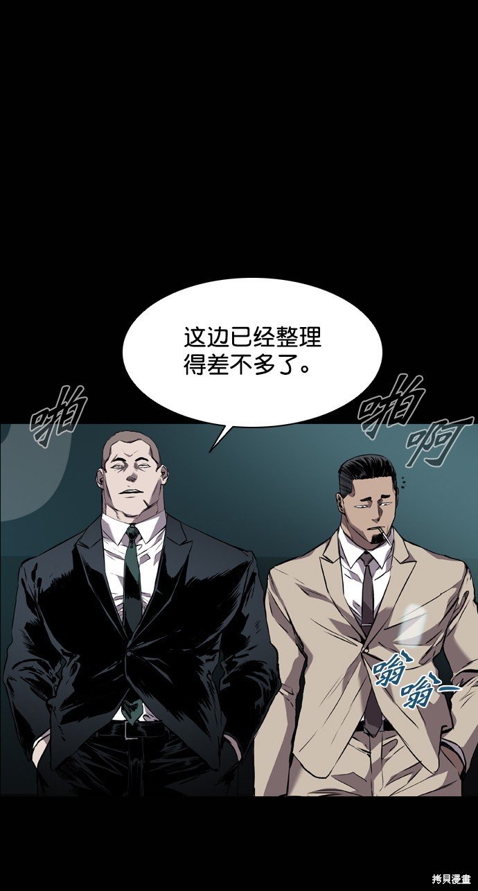 第101话