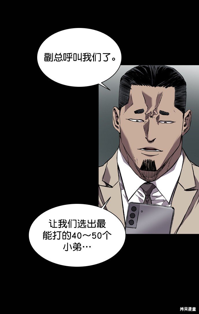 第101话