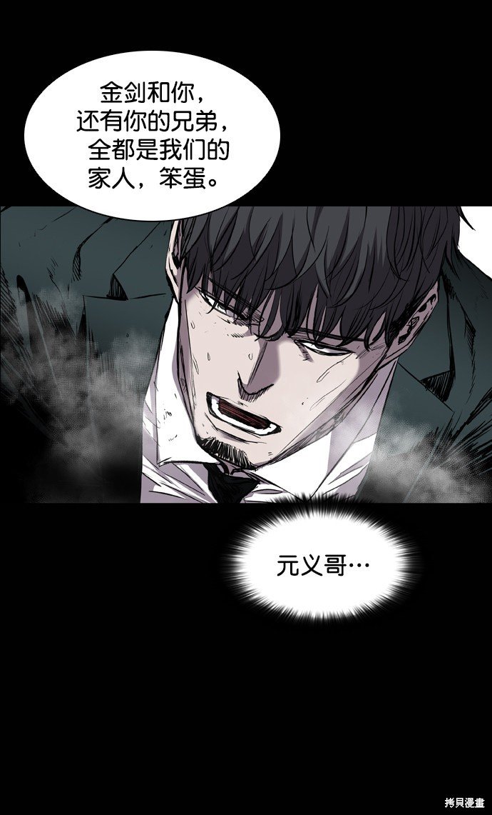 第101话