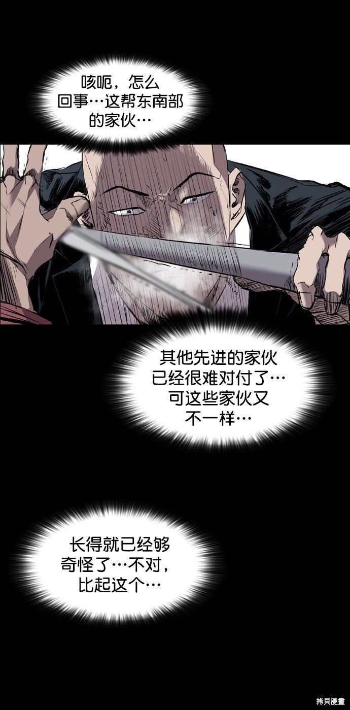 第101话