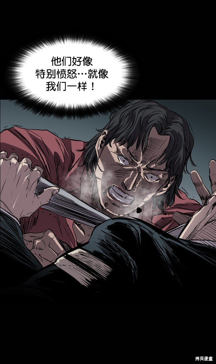 第101话