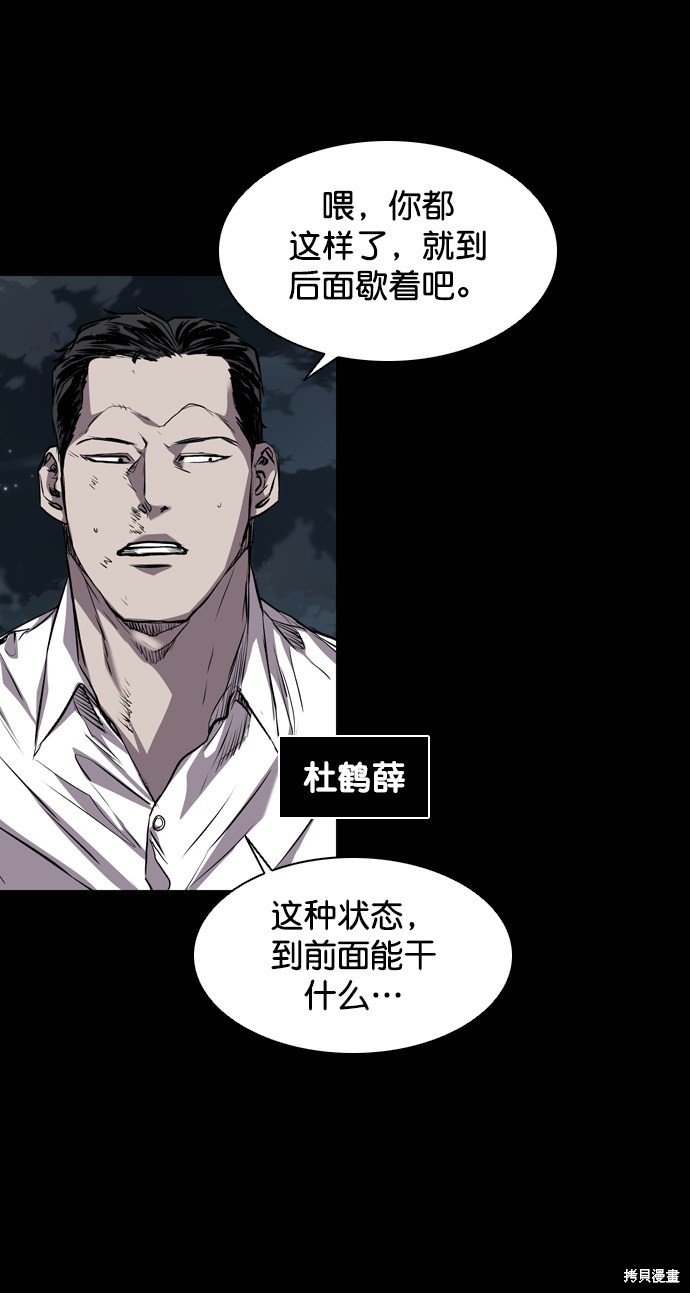 第101话