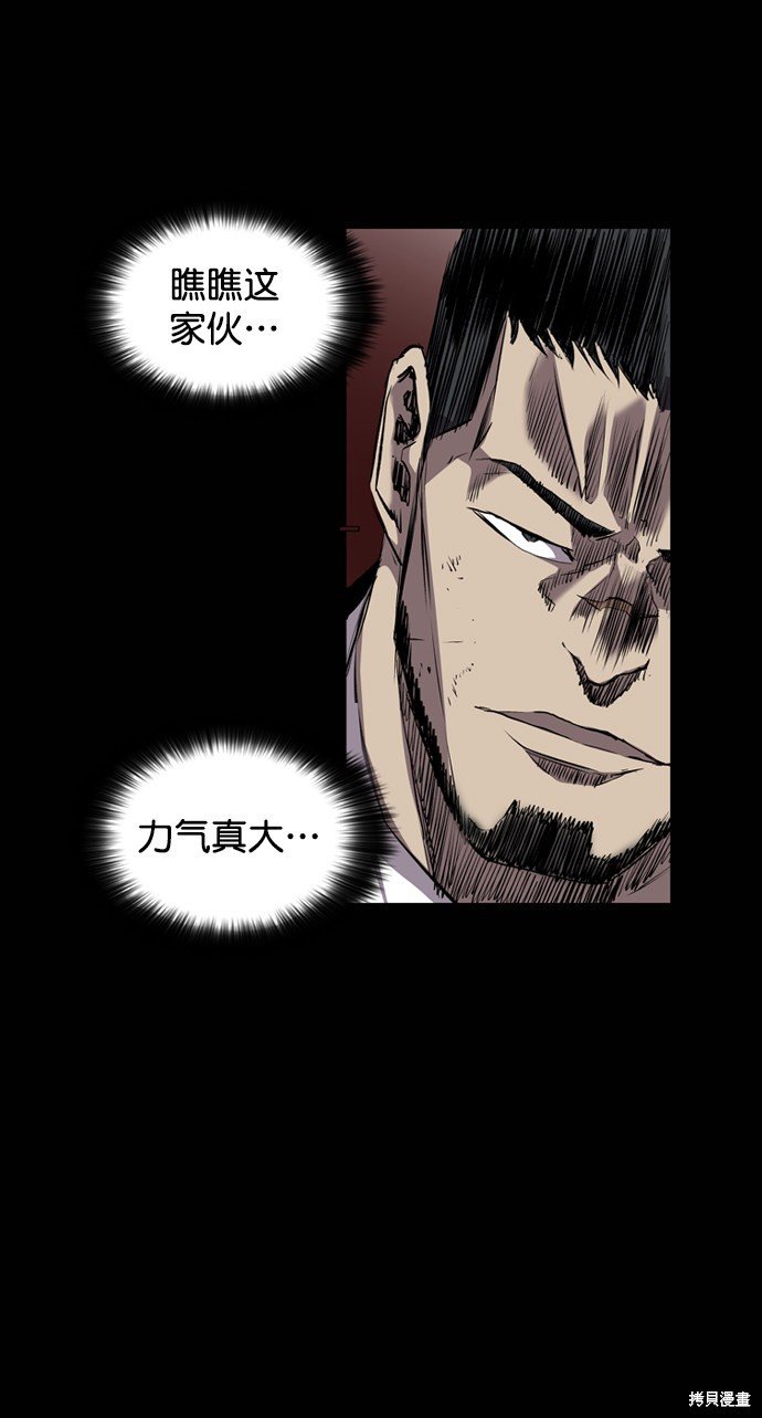 第101话