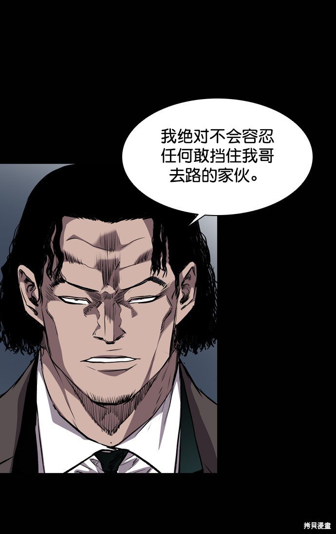 第101话