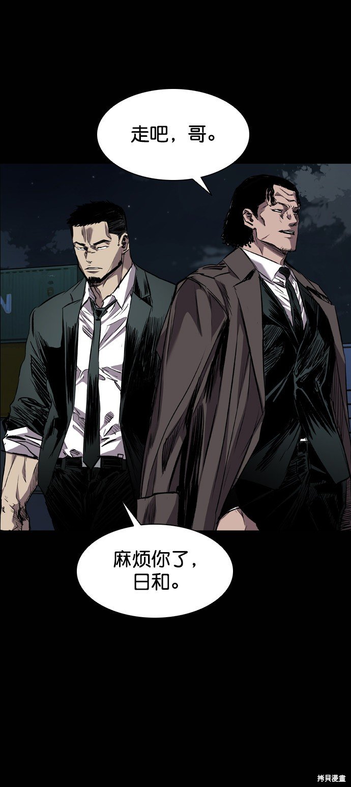 第101话