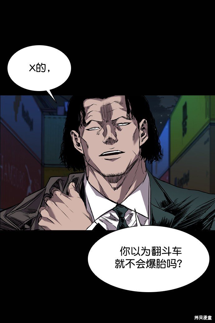 第101话