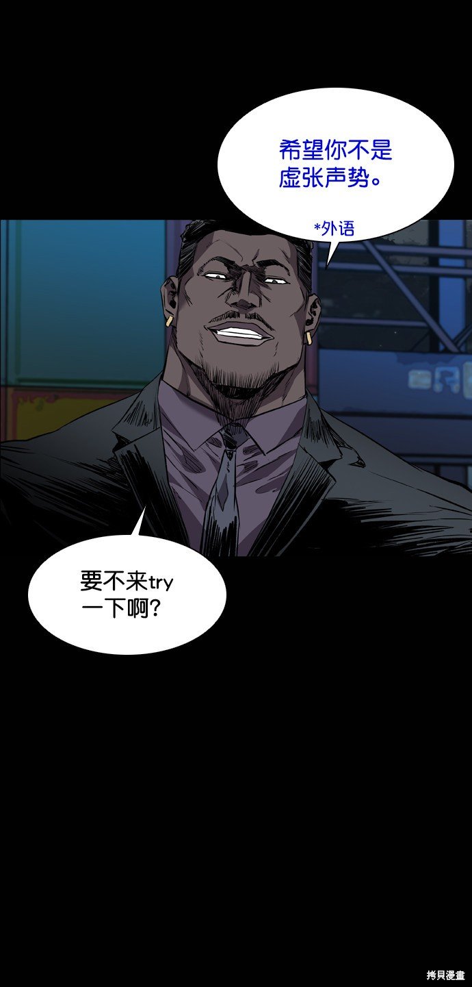第101话