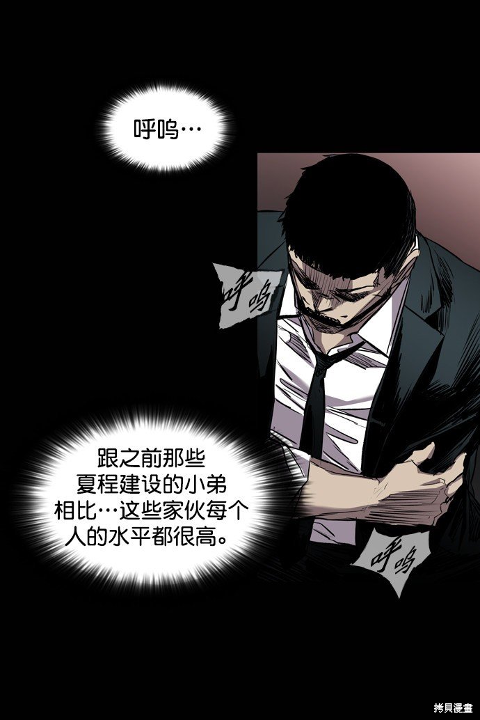 第101话