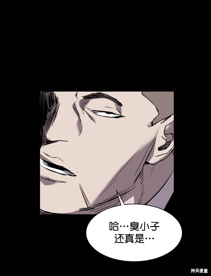 第101话