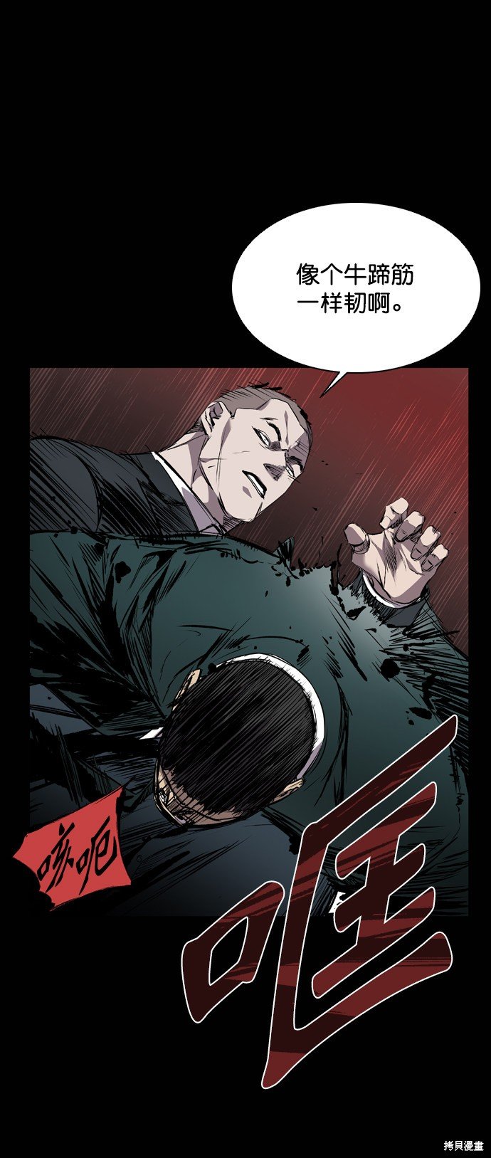 第101话