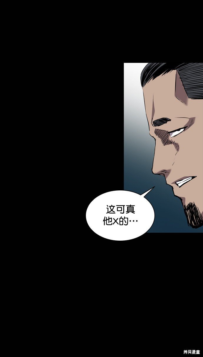 第101话